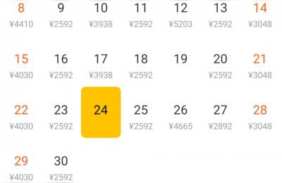 中国到日本机票,2022年4月能买到去日本的机票吗