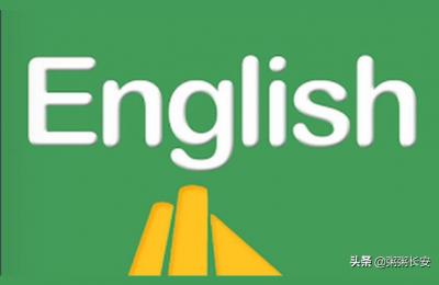 英语怎么翻译,中文翻译的英语怎么说