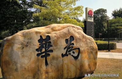 华为上班时间,腾讯阿里巴巴网易华为等公司的下班时间大概是怎样的