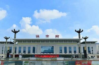 汉中火车站,汉中火车站土特产有哪些