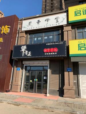 沈阳店面出租,沈阳哪里有门市出租