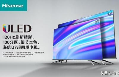 海信电视质量怎么样,Vidda电视品质怎么样