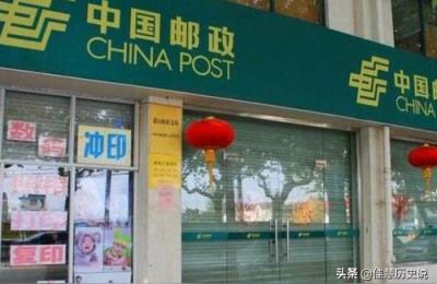 邮局几点下班,邮政是定一三五上班时间吗