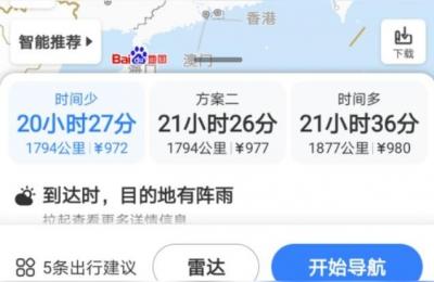 长春到成都机票,成都到吉林怎么坐飞机最便宜