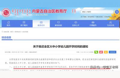 内蒙古招生考试信息网官网,内蒙古怎么看是否录取