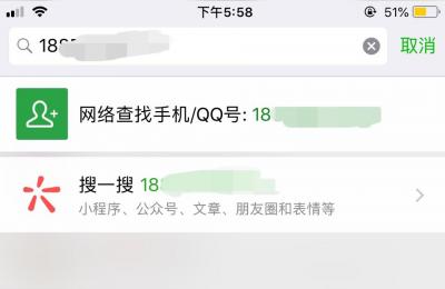 查手机的位置,真我手机丢了怎么找到手机所在位置