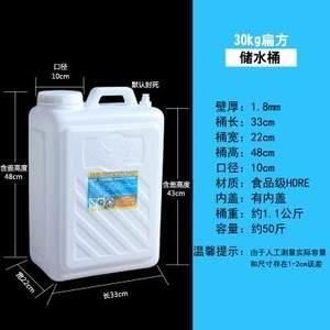 30斤机油等于多少升,起酥油有多少重