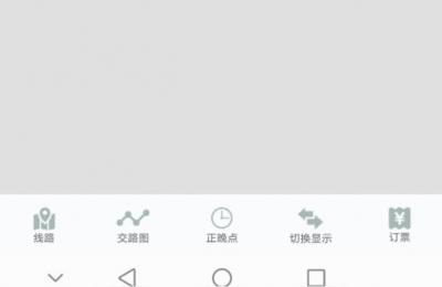 T39次列车时刻表,从北京站到齐齐哈尔站