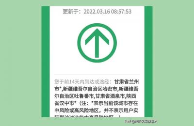 西安疫情做高铁除了48小时核酸还需要什么,西安高铁一卡通如何办理流程