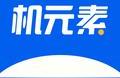 什么手机电池最耐用,2021公认手机电池最耐用品牌
