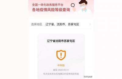 沈阳到上海飞机,有近日坐飞机从沈阳到上海的吗