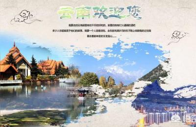 锦州到昆明飞机票,锦州到大连的机票都有多少钱的