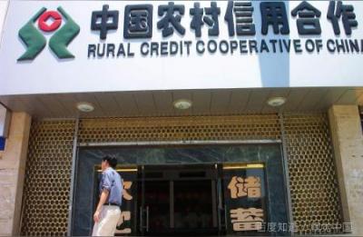 云南农村信用社官网,怎样在手机上查云南农村信用社卡的账号余额