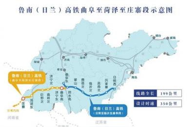 鲁南高铁的详细时刻表,g5988次列车详细时刻表