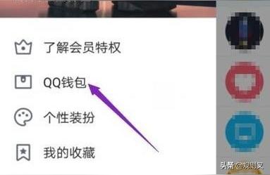 怎么看到QQ实名认证有效身份证号,微信证件号怎么开启