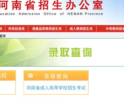 河南省工考网,2021河南省高级工去哪里报名