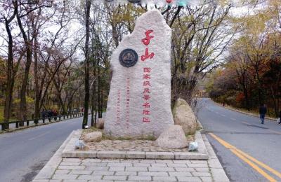 鞍山千山门票,鞍山千山要门票不
