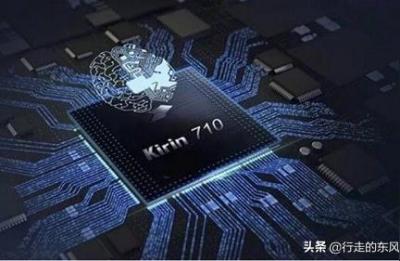 海思麒麟710f和麒麟810哪个好,麒麟7100F参数详解