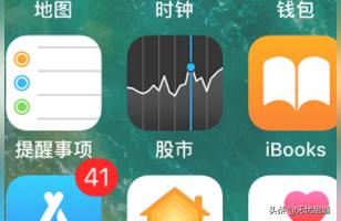 下载app到手机上,苹果手机怎么下载APP软件