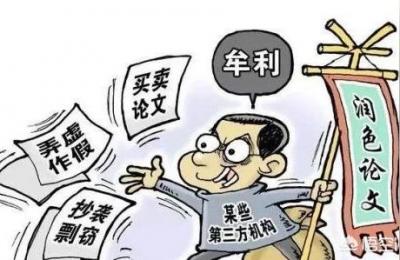 国家社科规划办官网,退休人员可申请国家社科基金么