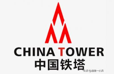 中国铁塔好进吗,中国铁塔数据分析与业务稽核岗位社会招聘笔试考什么内容