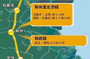 虎门到郑州东,虎门到广州南的G6022途经站时刻表