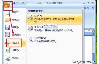 XP电脑上怎么安装映美针式打印机,映美针式打印机质量如何