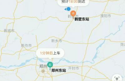 鹤壁到郑州高铁,在河南鹤壁早上你做的最早的高铁是几点
