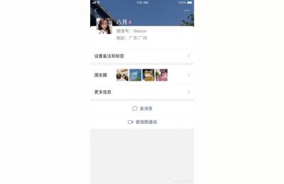 微信哪个版本最好用,xp系统微信下载