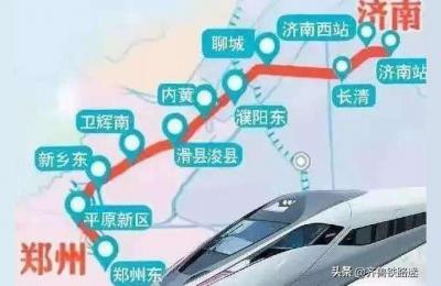 青岛到郑州高铁,郑济铁路站点路线地图