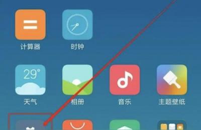 小米手机不能登录小米账号了怎么办,小米帐号怎么登录官网