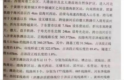 天津到烟台西站的列车时刻表,求天津西站列车时刻表