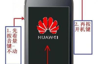 华为mate40开机密码忘记了怎么解锁,华为400电话