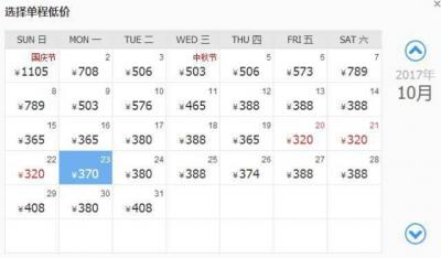 郑州到成都飞机票价,中国十大航空港排名
