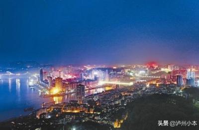 为什么有些人认为泸州是四川省第三大城市,四川泸州产荔枝的原因