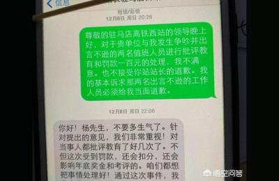 驻马店高铁站,驻马店市有几个高铁站