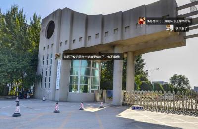 沈阳皇姑区邮编,沈阳市皇姑区政府有多少街道办事处