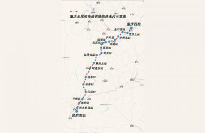 重庆到云南高铁,g2842高铁要经过哪些站