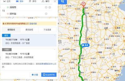郑州到深圳高铁,郑州到深圳的火车都分别都是几点