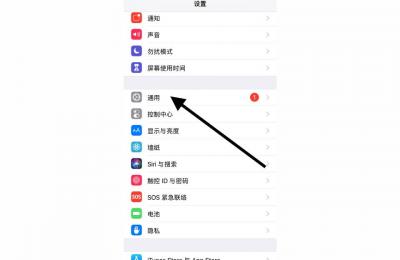 手机银行显示设备号不一致怎么修改,微信是否需要读取手机号