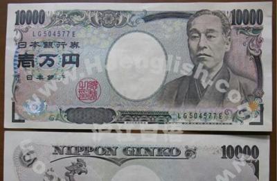 中国的100元等于日本的多少钱,日元和人民币怎样换算
