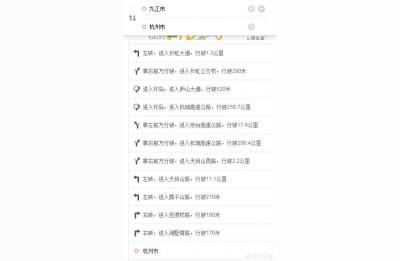 从江西开汽车到浙江要多久,江西离浙江有多远