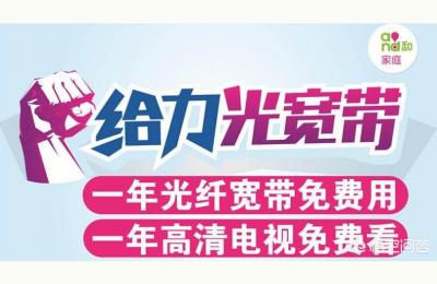 移动宽带怎么样,移动赠送的300兆宽带真实感受