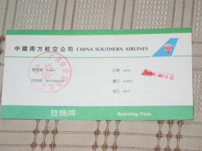 广州到重庆飞机,南航和重庆航空哪个好