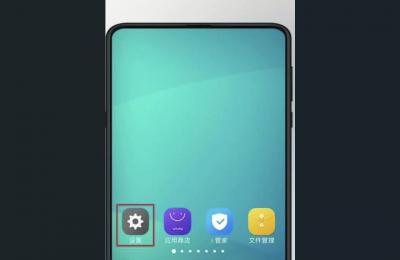 vivo账号登录中心,怎样查看vivo手机的vivo帐号