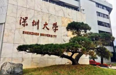 中央财经大学和华南理工大学哪个更好,深圳几本