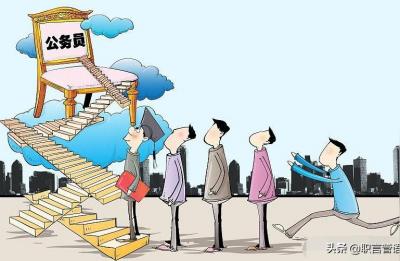 朝阳财政工资,2020年北京公务员待遇