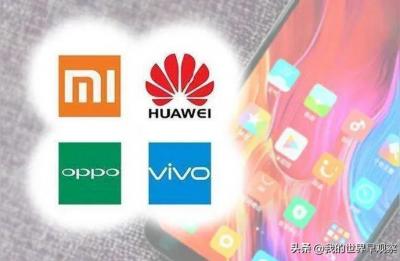 小米耐用还是华为耐用,华为和小米哪个手机更耐用