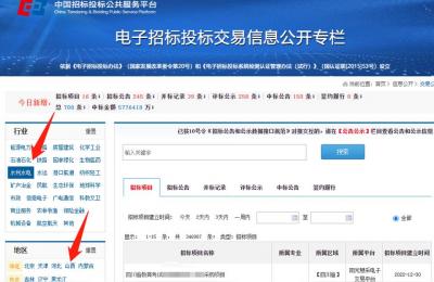 山西省政府采购网财政厅主办,山西财政厅官网如何下载发票