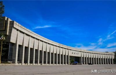 2021年聊城大学寒假放假时间,聊城大学2021年